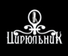 Цирюльник